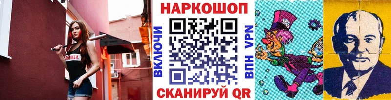 Продажа наркотиков Волгоград Галлюциногенные грибы  A PVP  Амфетамин  Мефедрон  Конопля 