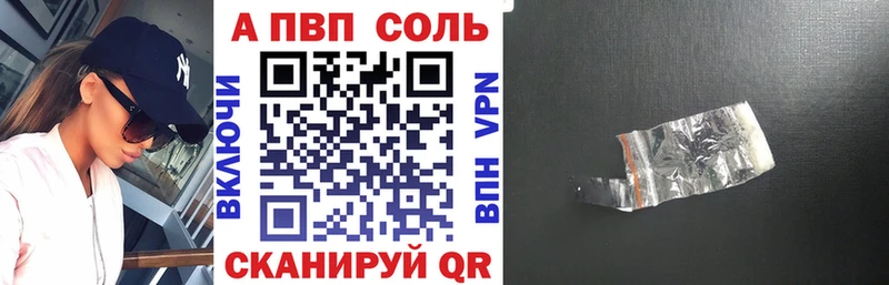 Alfa_PVP мука  Волгоград 