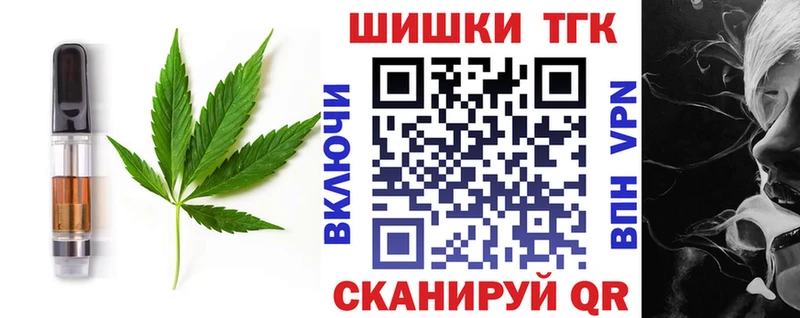 Еда ТГК марихуана  Волгоград 