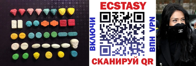 хочу   Волгоград  ЭКСТАЗИ VHQ 