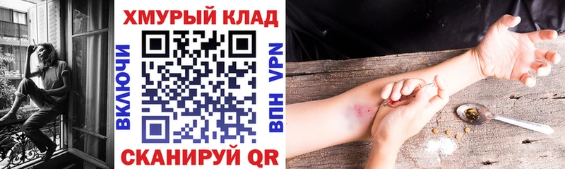 ГЕРОИН афганец  Волгоград 