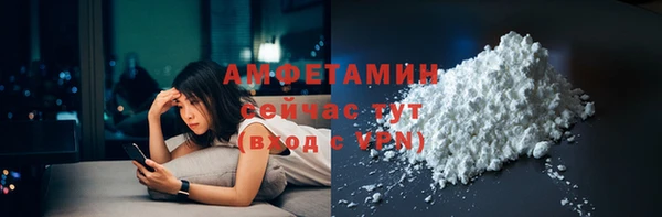 ECSTASY Абдулино