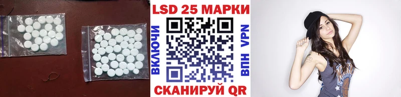 LSD-25 экстази кислота  Волгоград 