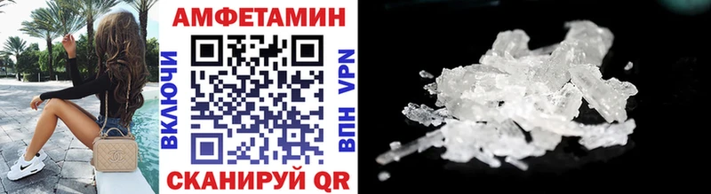 МЕТАМФЕТАМИН витя  Волгоград 