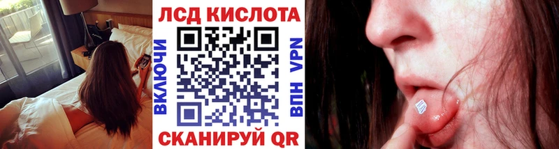 как найти   Волгоград  hydra рабочий сайт  Марки 25I-NBOMe 1,8мг 
